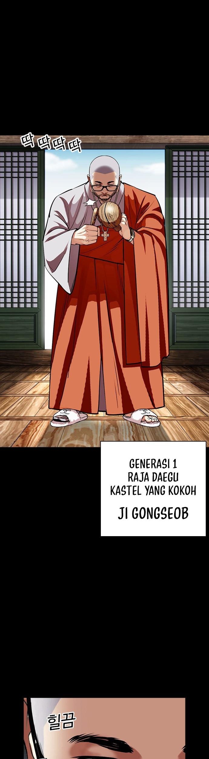 Lookism Bab 465 halaman 3