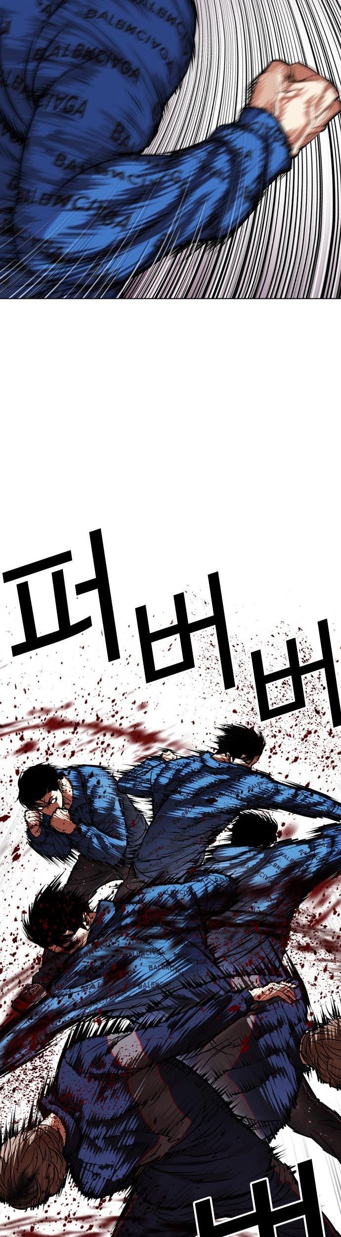 Lookism Bab 465 halaman 39