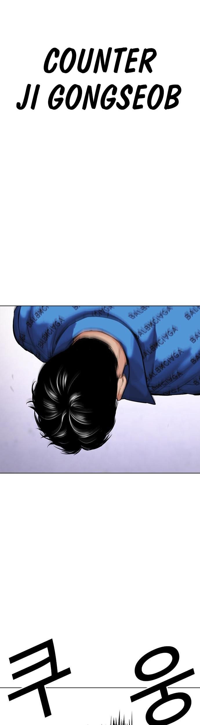 Lookism Bab 465 halaman 90