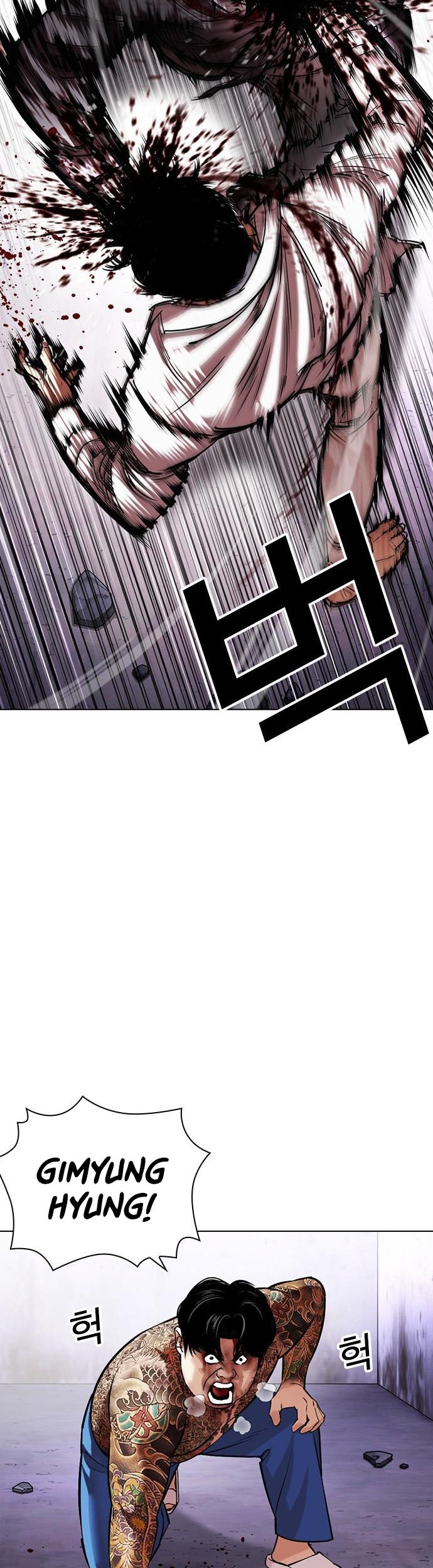Lookism Bab 466 halaman 11