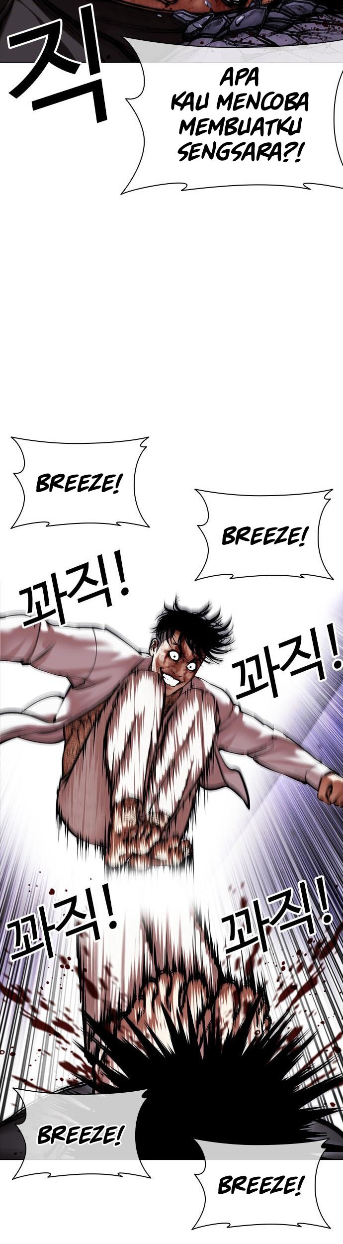 Lookism Bab 466 halaman 39
