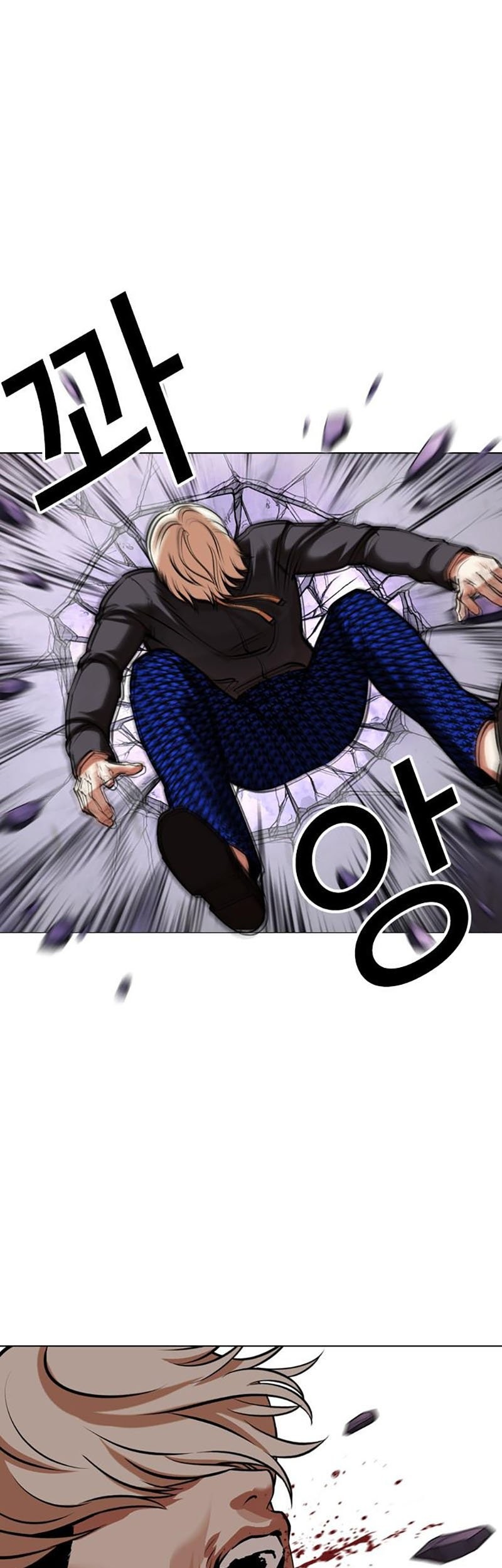 Lookism Bab 467 halaman 7