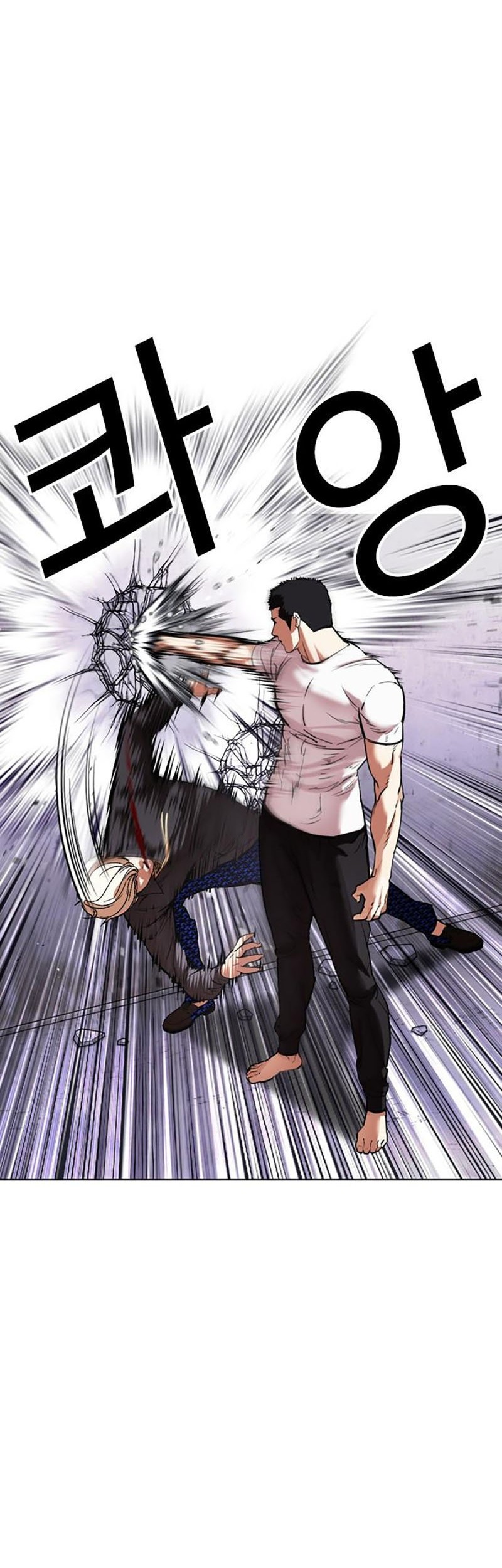 Lookism Bab 467 halaman 10