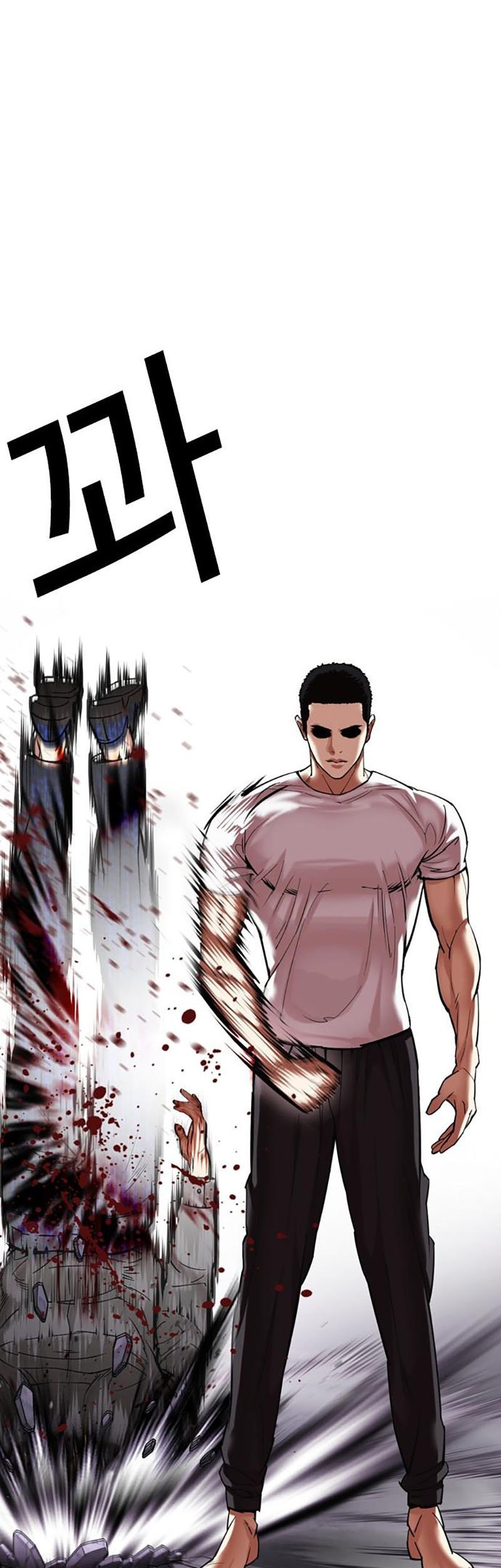 Lookism Bab 467 halaman 22