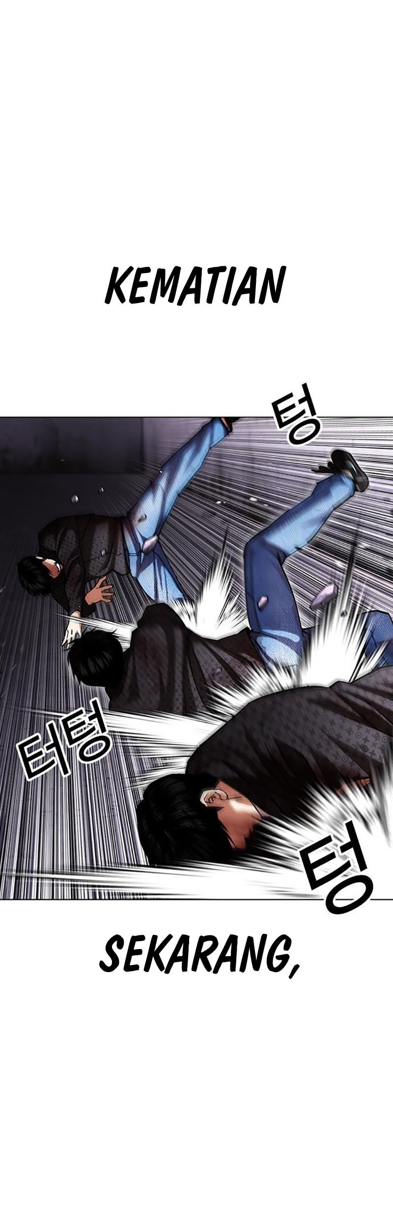 Lookism Bab 467 halaman 42