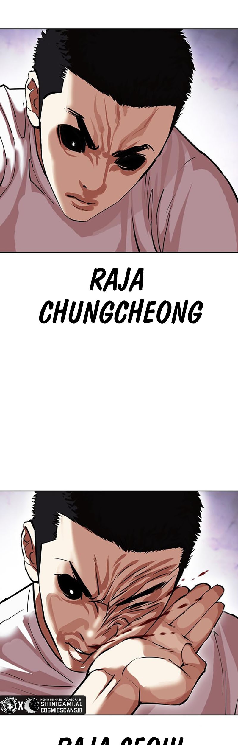 Lookism Bab 467 halaman 71