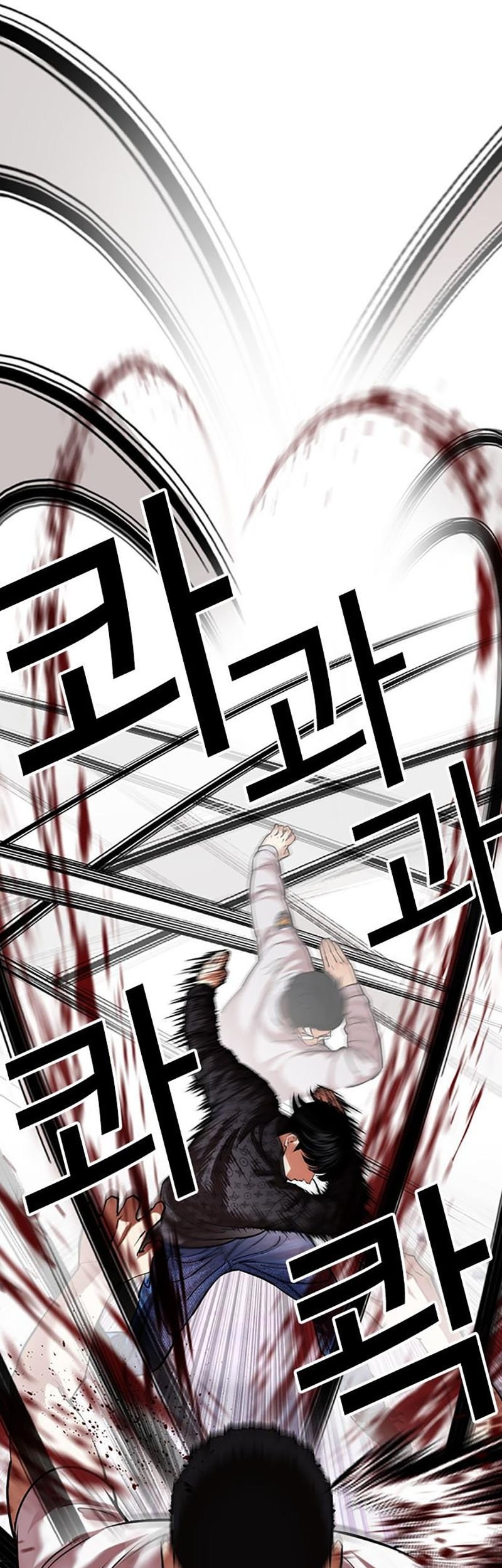 Lookism Bab 467 halaman 75