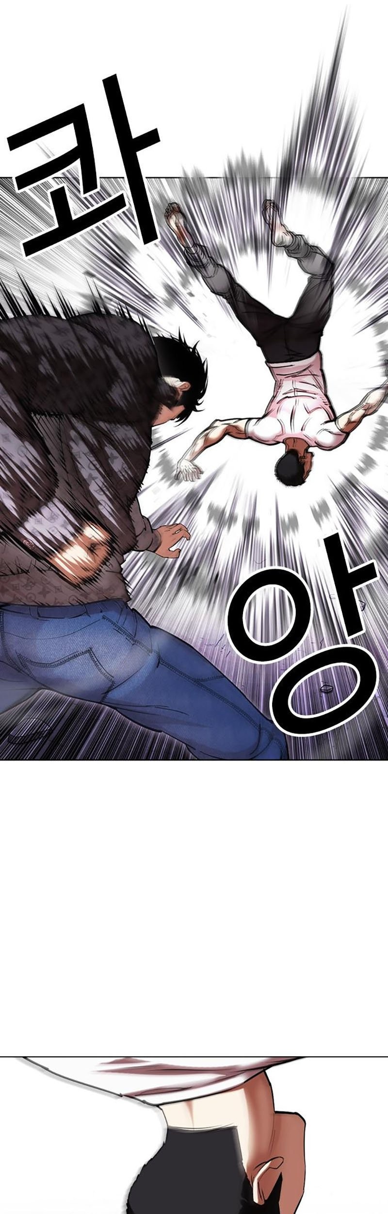 Lookism Bab 467 halaman 80