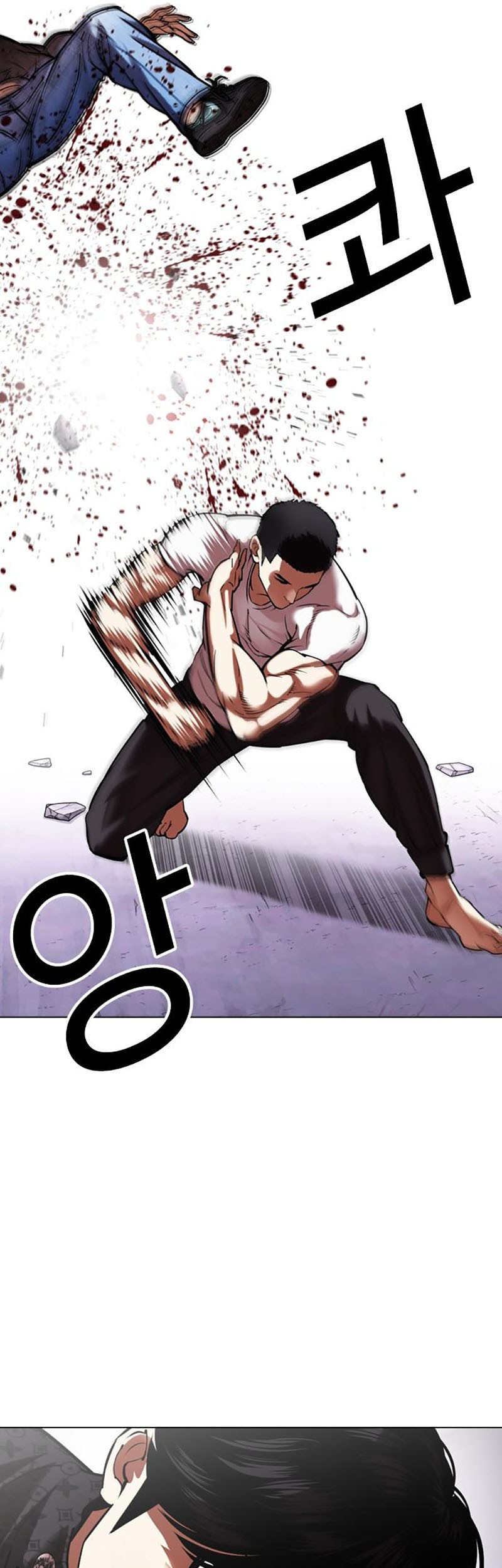 Lookism Bab 467 halaman 88