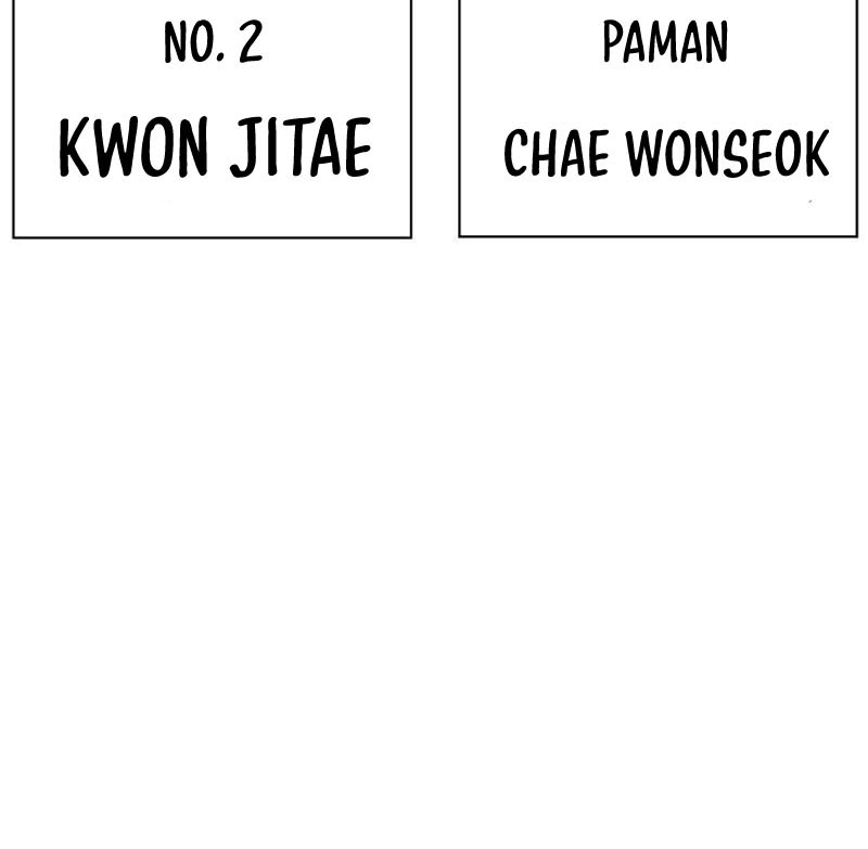 Lookism Bab 467 halaman 101