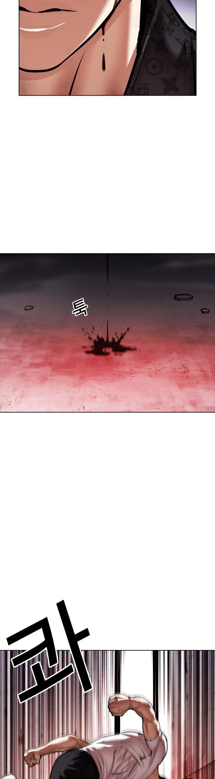 Lookism Bab 468 halaman 7