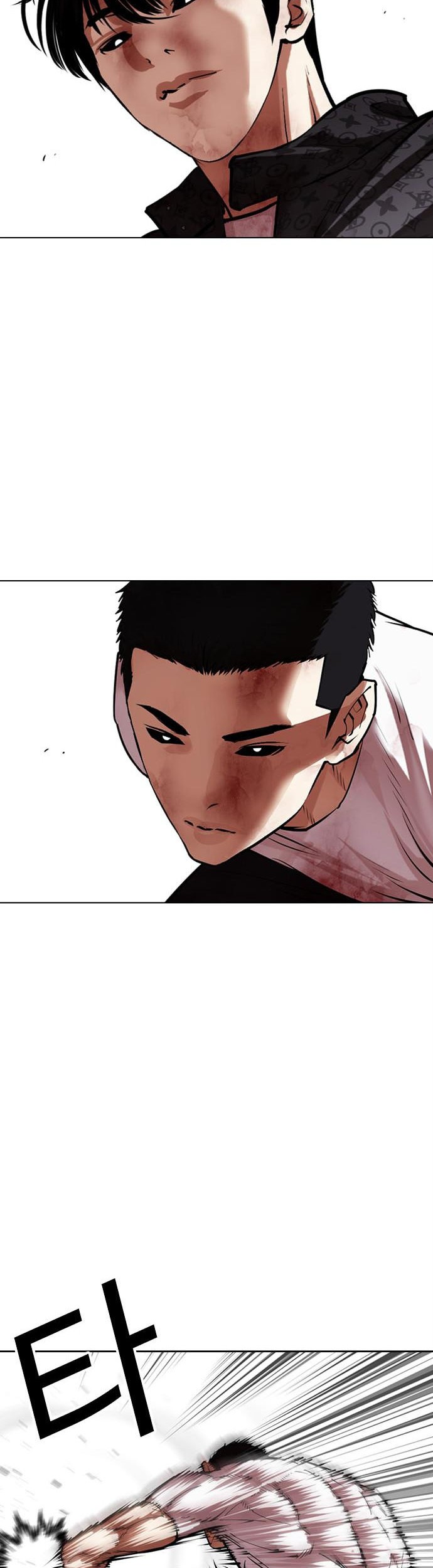 Lookism Bab 468 halaman 15
