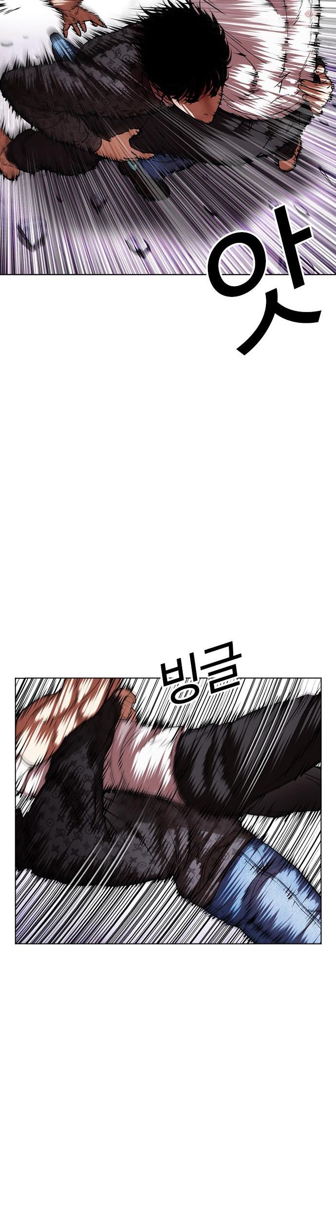Lookism Bab 468 halaman 16