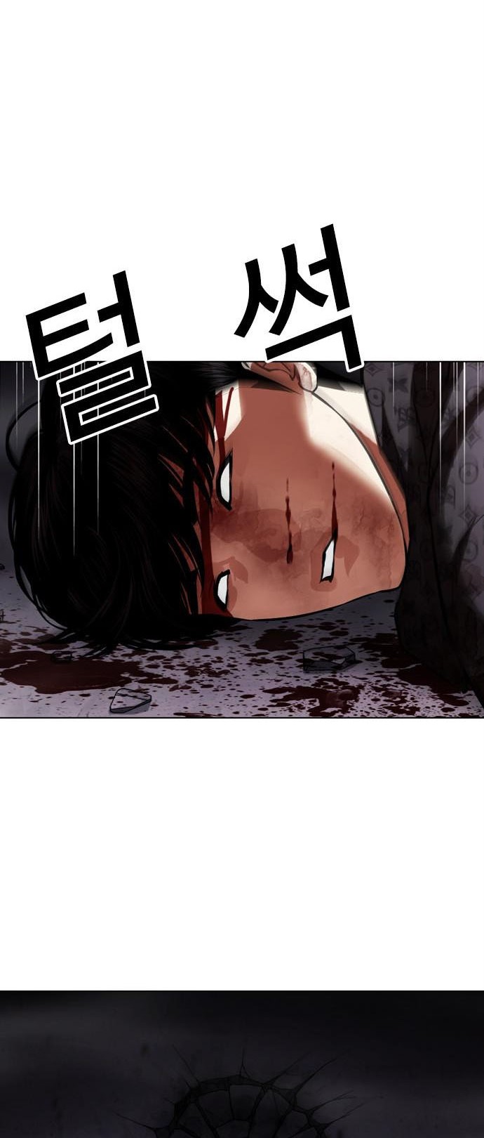 Lookism Bab 468 halaman 45