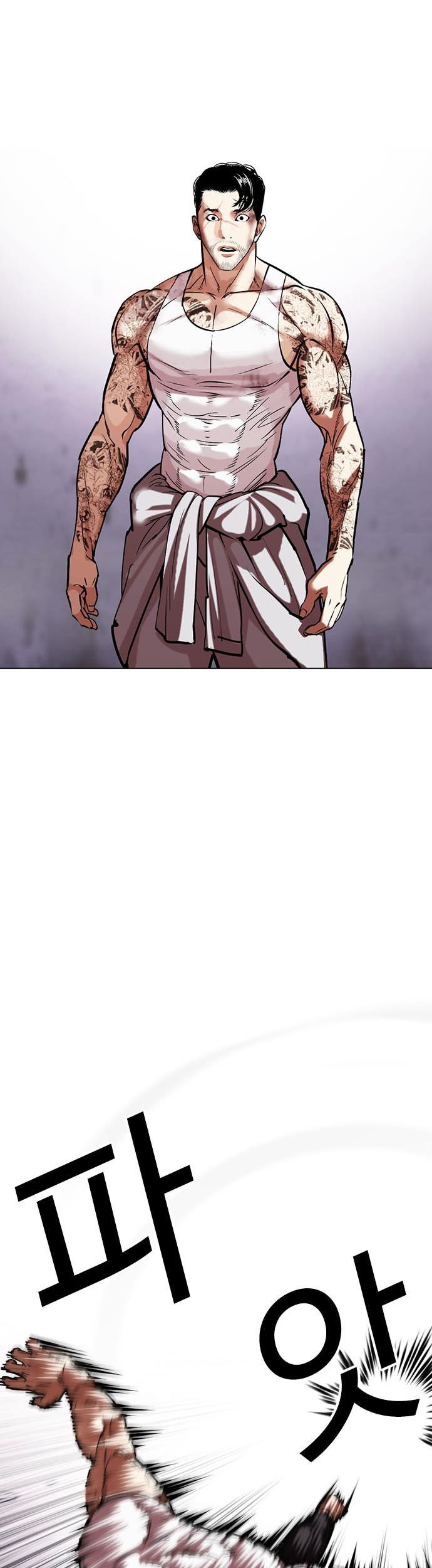Lookism Bab 468 halaman 50