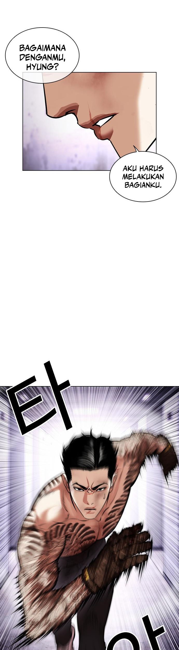 Lookism Bab 468 halaman 71