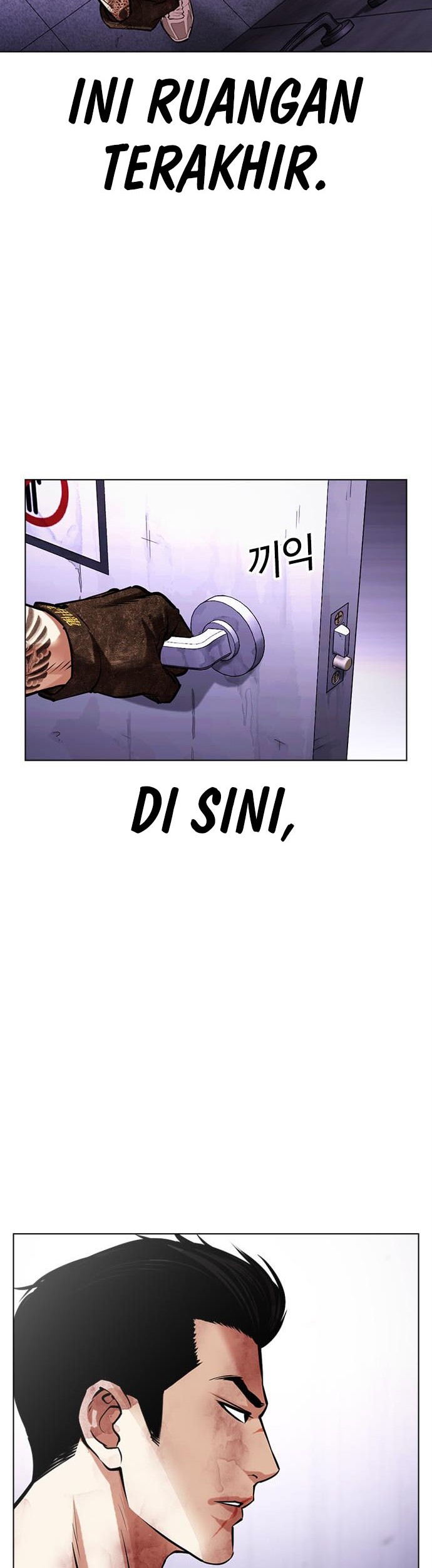 Lookism Bab 468 halaman 75