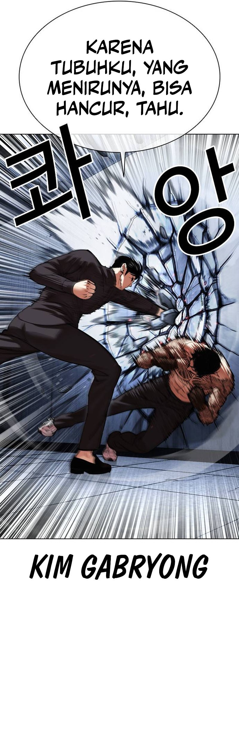 Lookism Bab 469 halaman 18