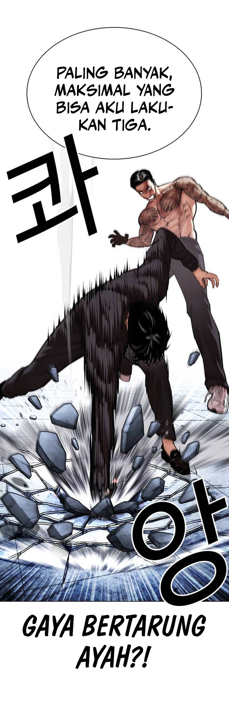 Lookism Bab 469 halaman 19