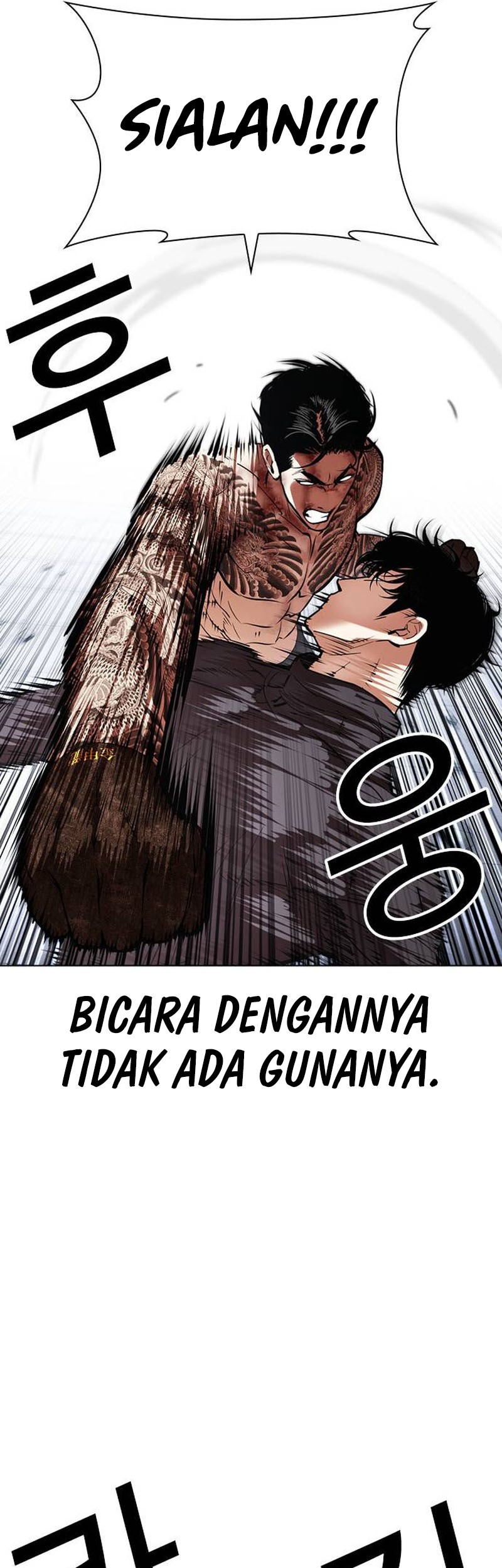 Lookism Bab 469 halaman 34