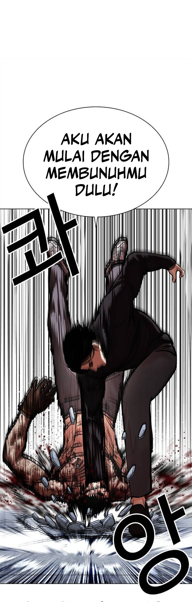 Lookism Bab 469 halaman 39