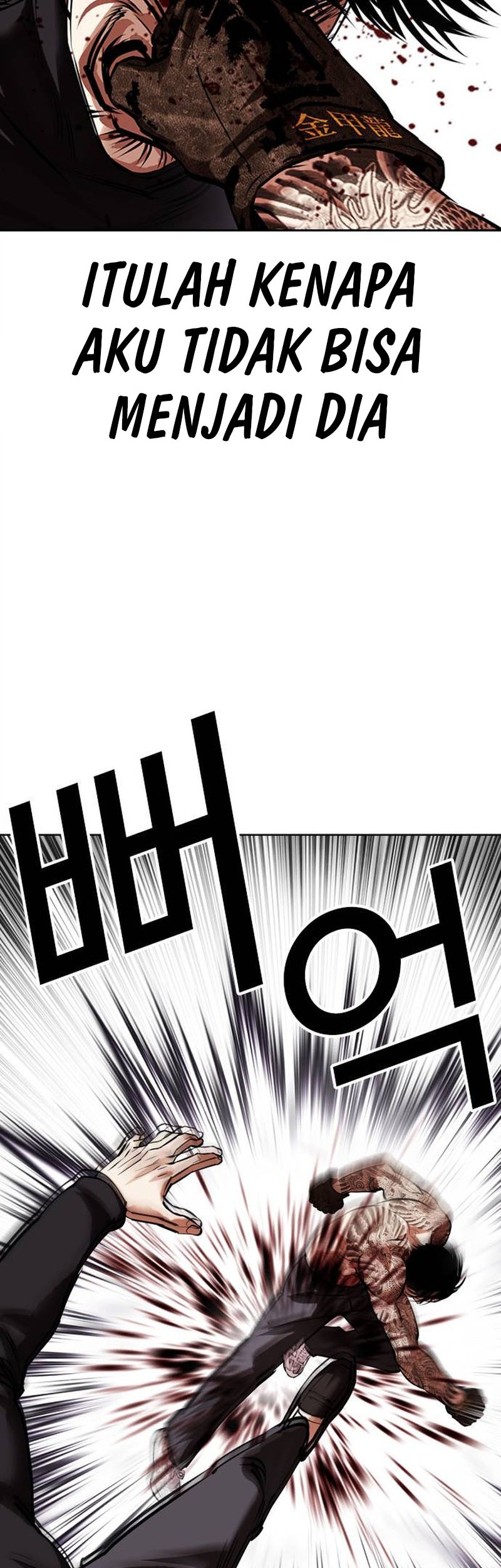 Lookism Bab 469 halaman 55