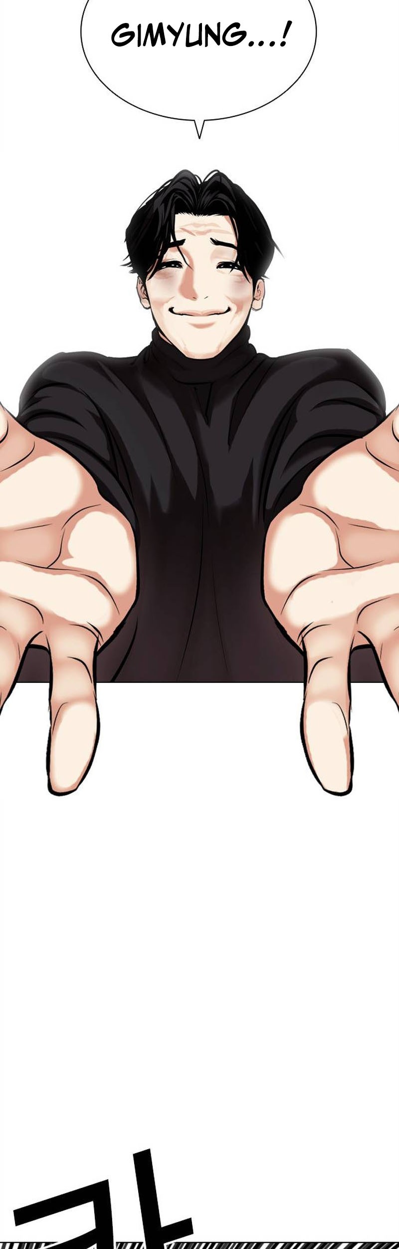 Lookism Bab 469 halaman 64