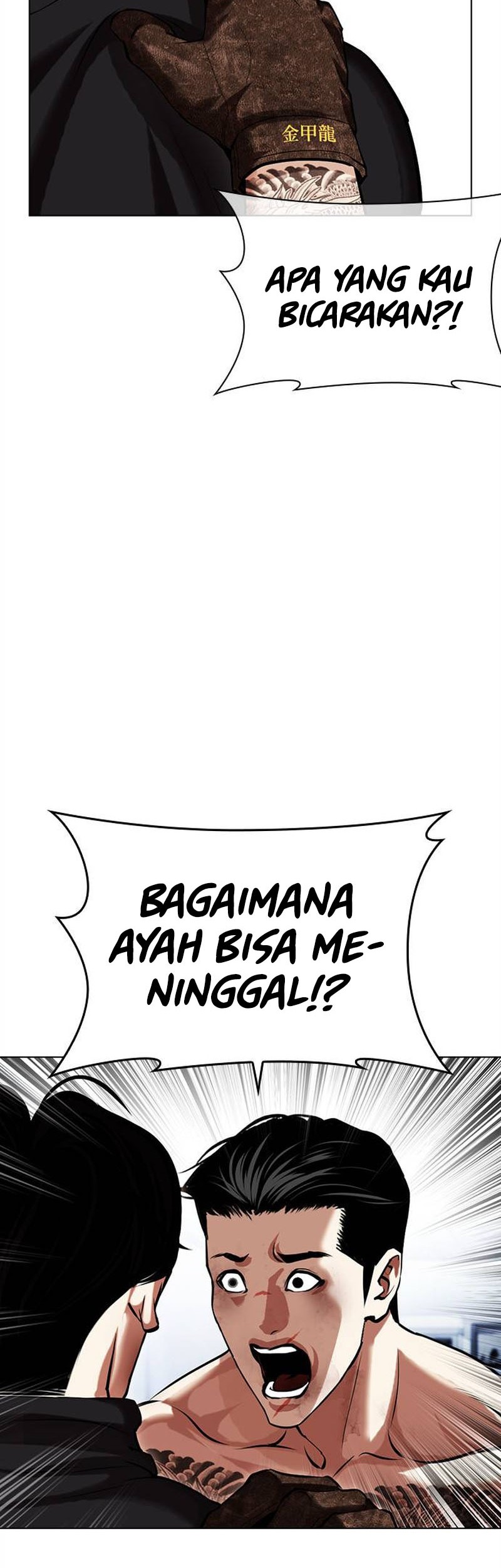 Lookism Bab 469 halaman 71