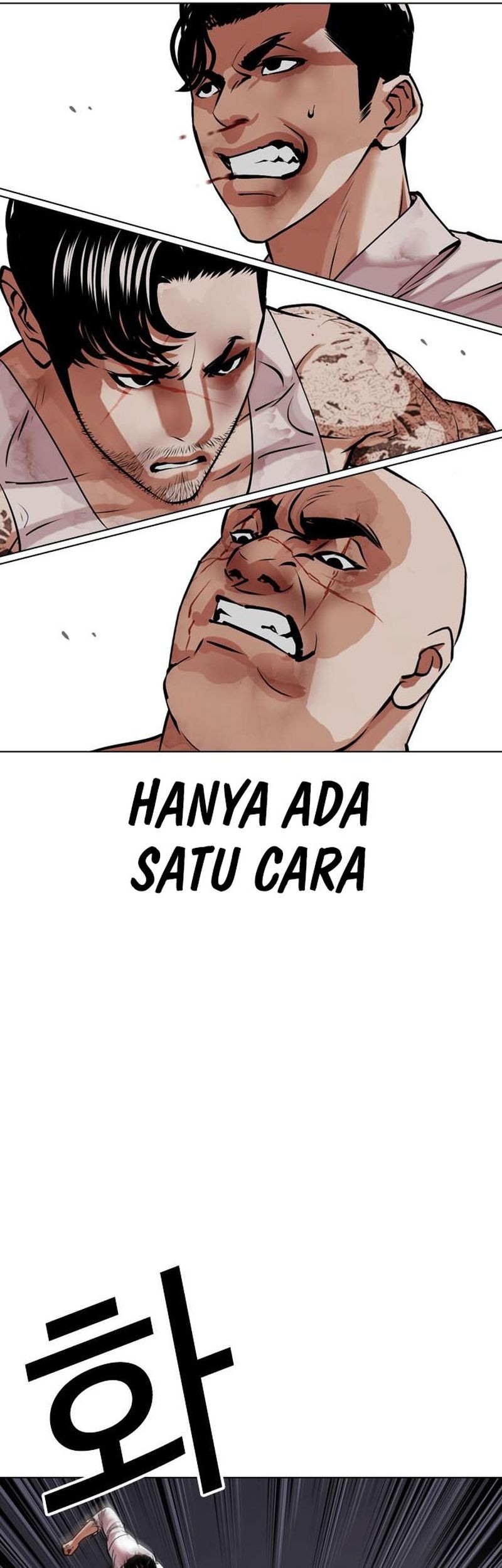 Lookism Bab 470 halaman 14