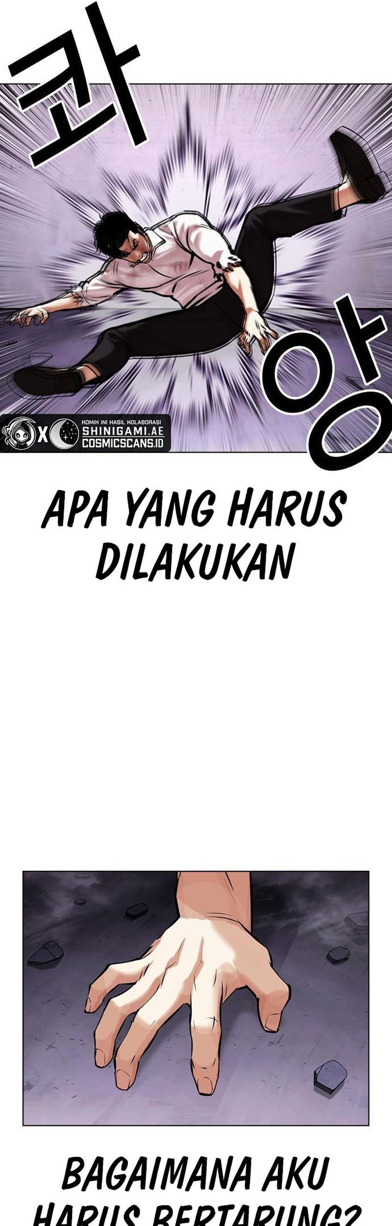 Lookism Bab 470 halaman 18