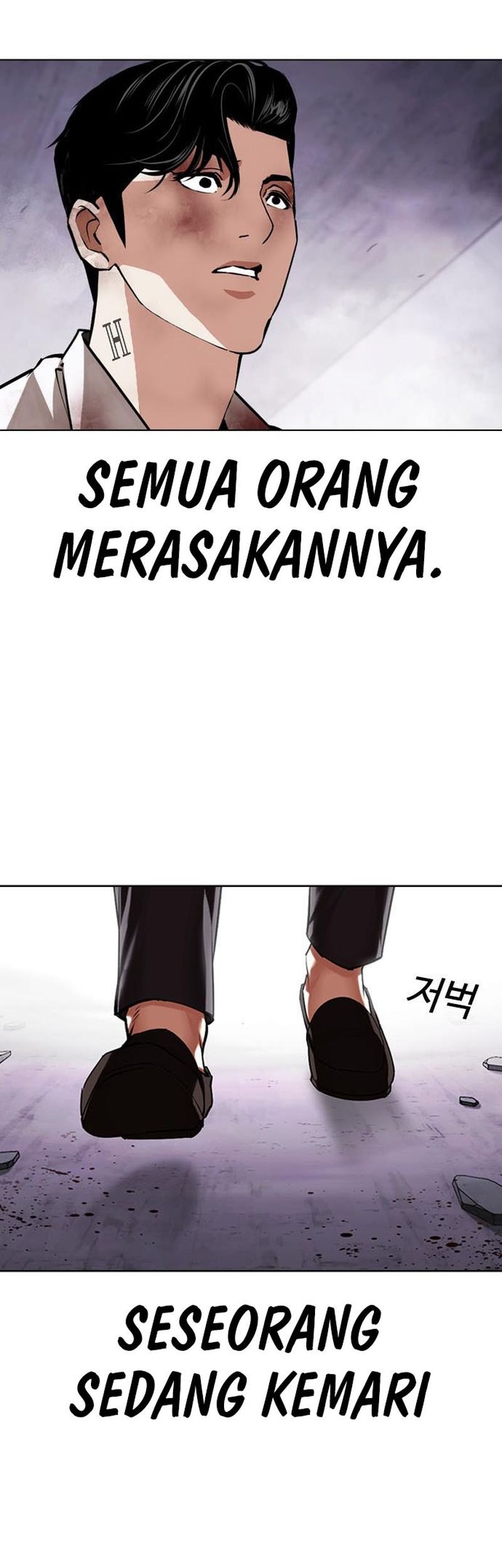 Lookism Bab 470 halaman 28