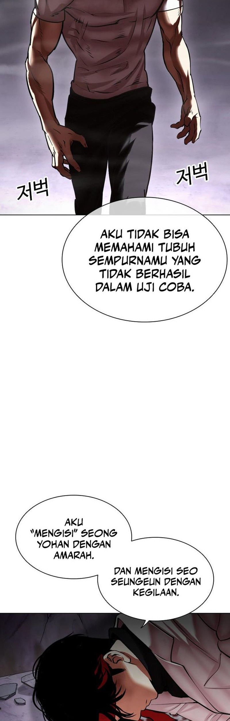 Lookism Bab 470 halaman 39