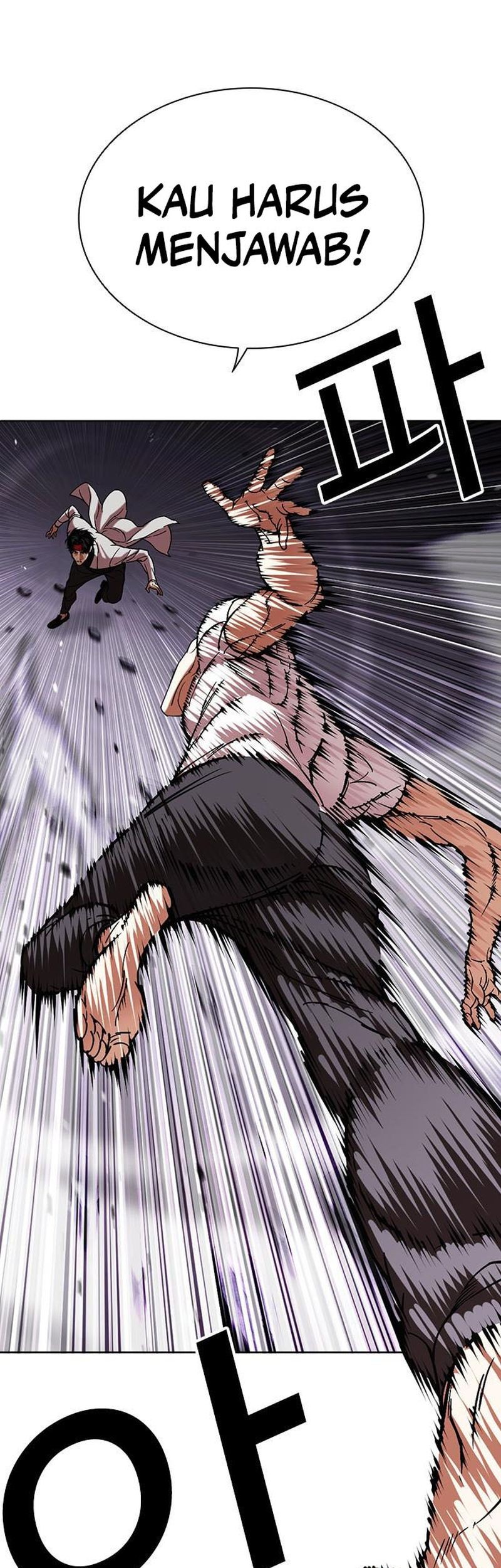 Lookism Bab 470 halaman 62