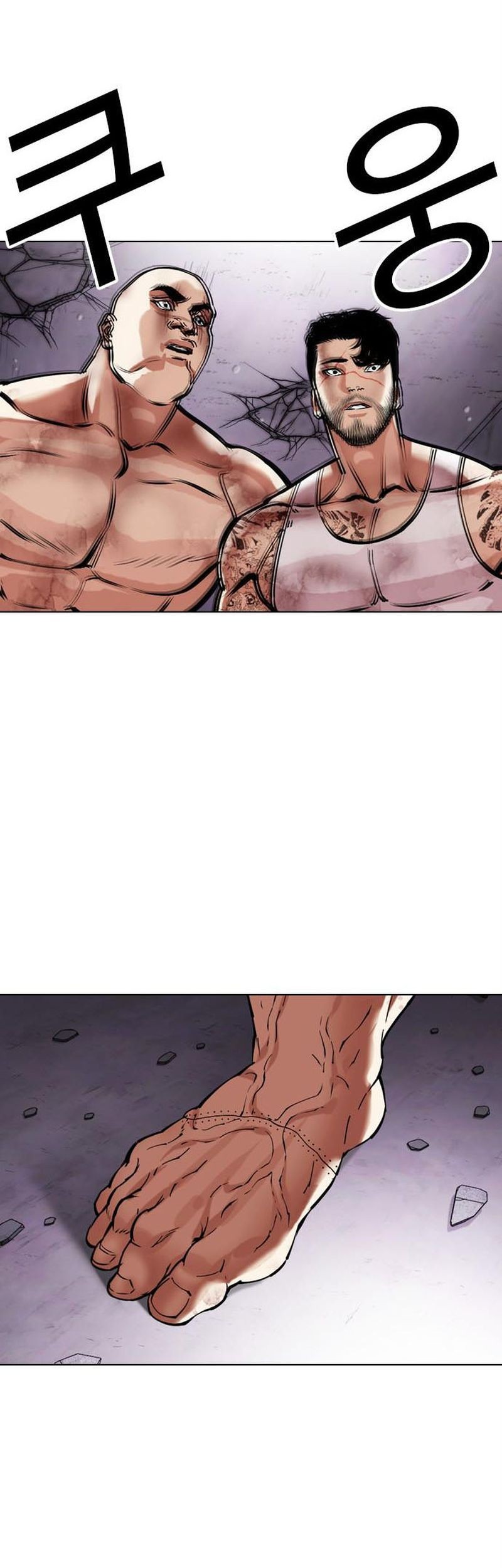 Lookism Bab 470 halaman 98