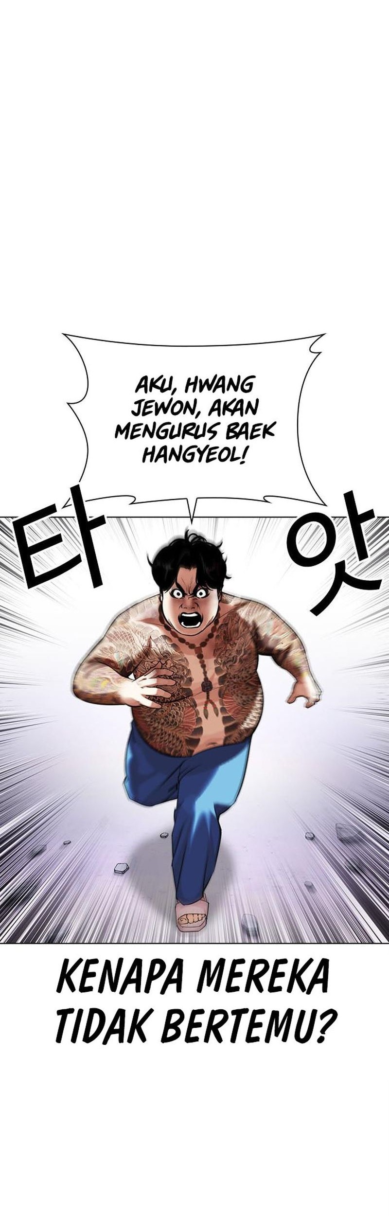Lookism Bab 471 halaman 57