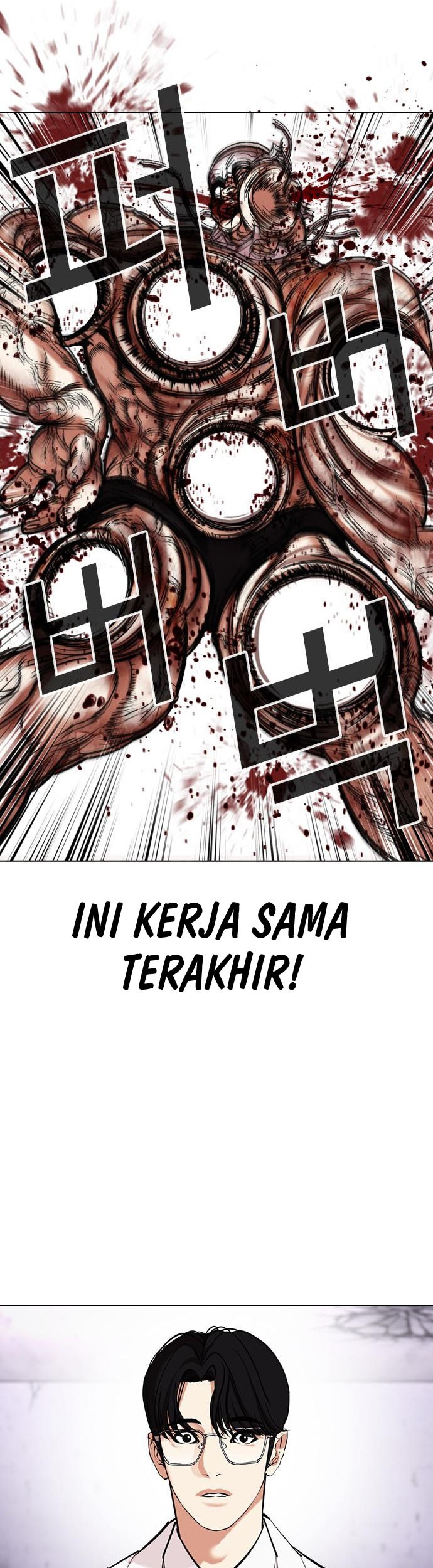 Lookism Bab 472 halaman 53