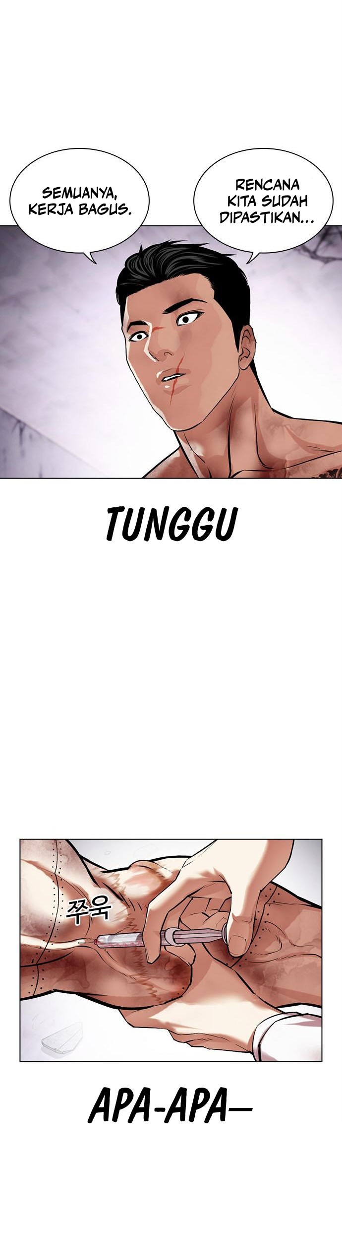 Lookism Bab 472 halaman 57