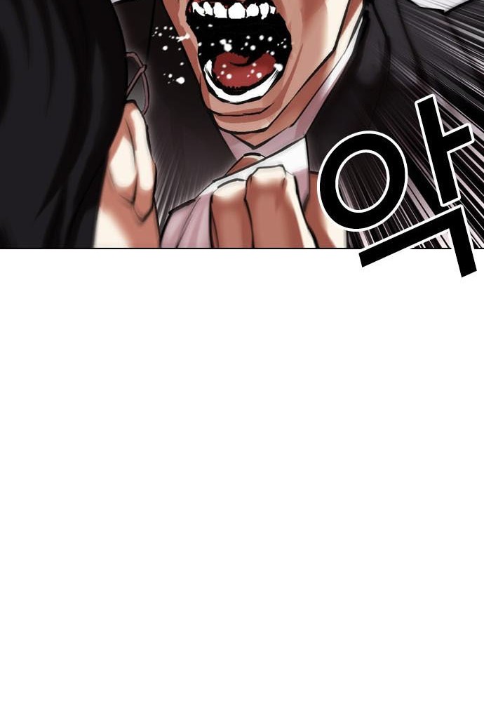 Lookism Bab 472 halaman 84