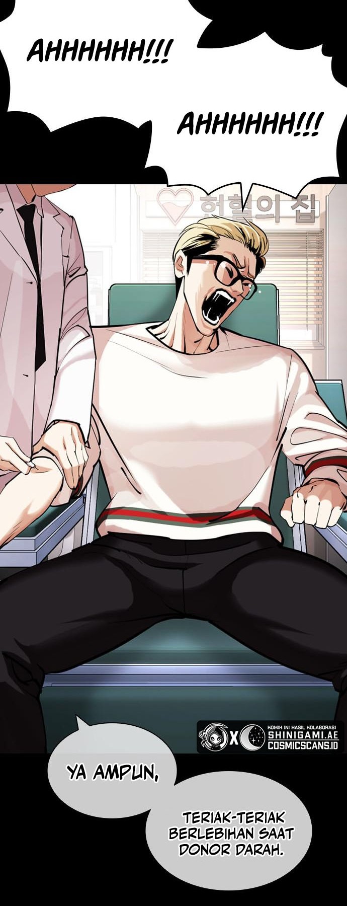 Lookism Bab 472 halaman 88