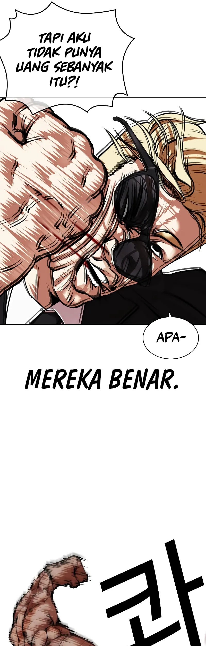 Lookism Bab 473 halaman 6