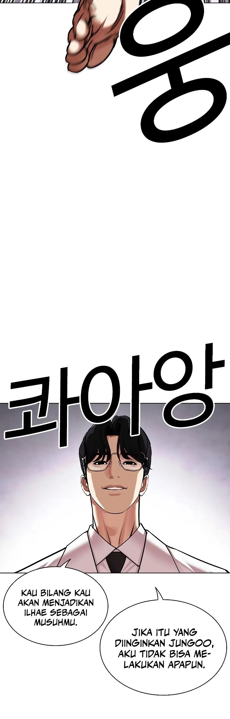 Lookism Bab 473 halaman 15