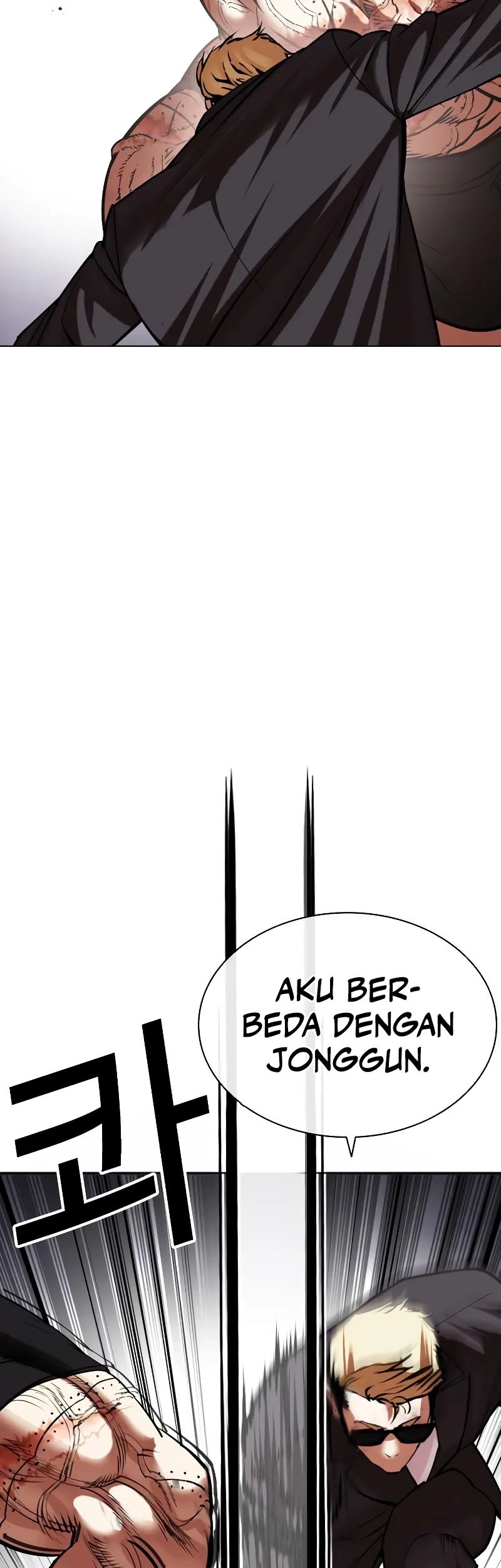 Lookism Bab 473 halaman 56
