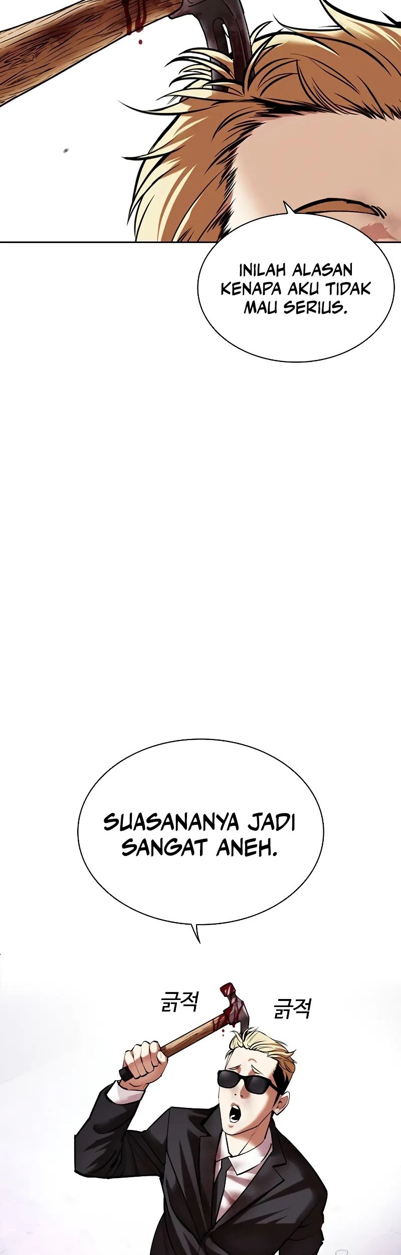 Lookism Bab 473 halaman 71