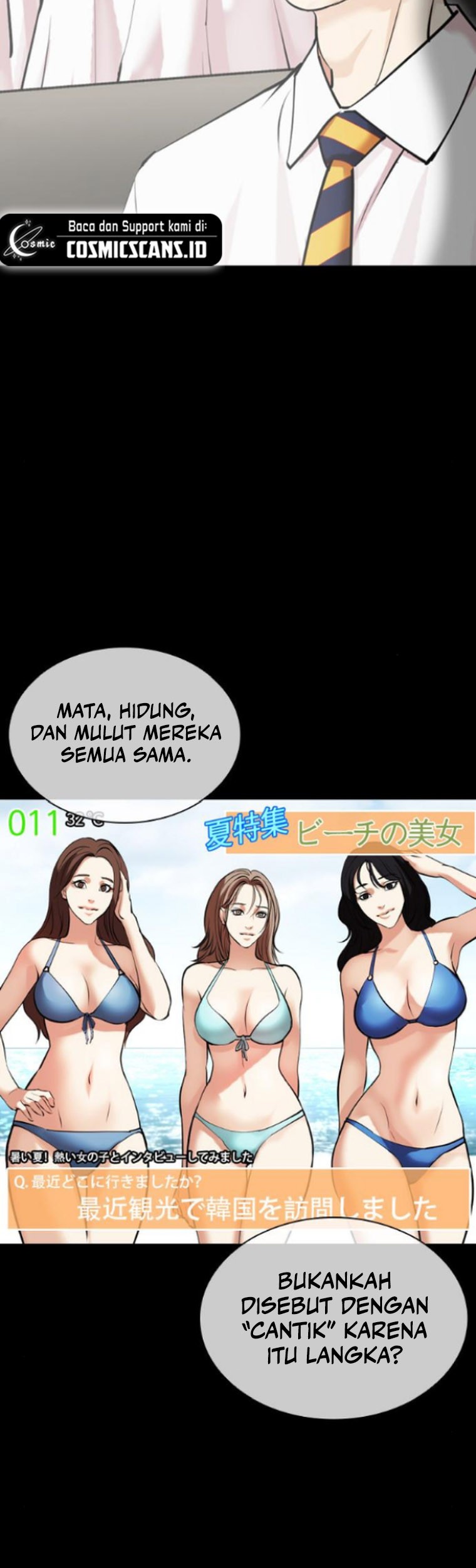 Lookism Bab 474 halaman 13