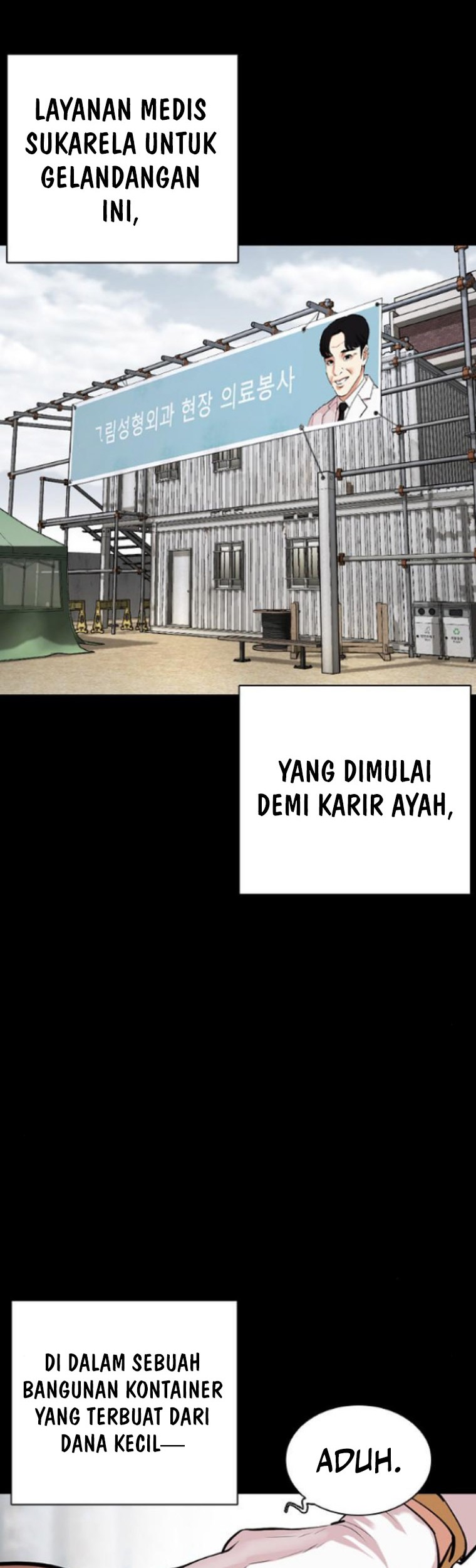 Lookism Bab 474 halaman 44