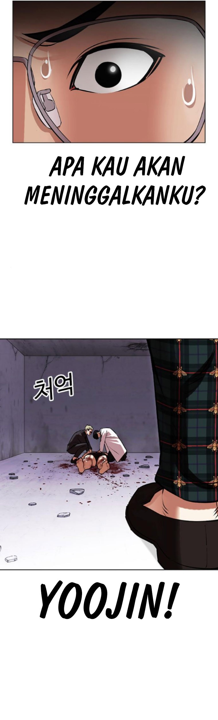 Lookism Bab 474 halaman 98