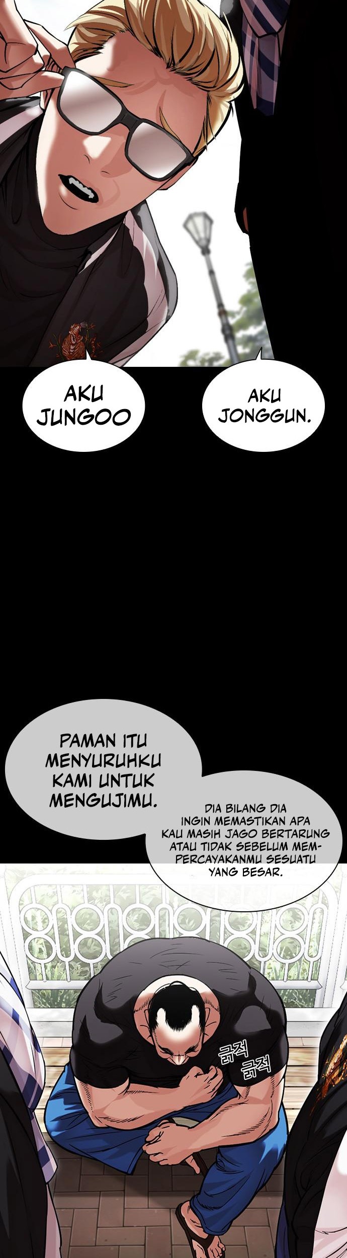 Lookism Bab 475 halaman 43