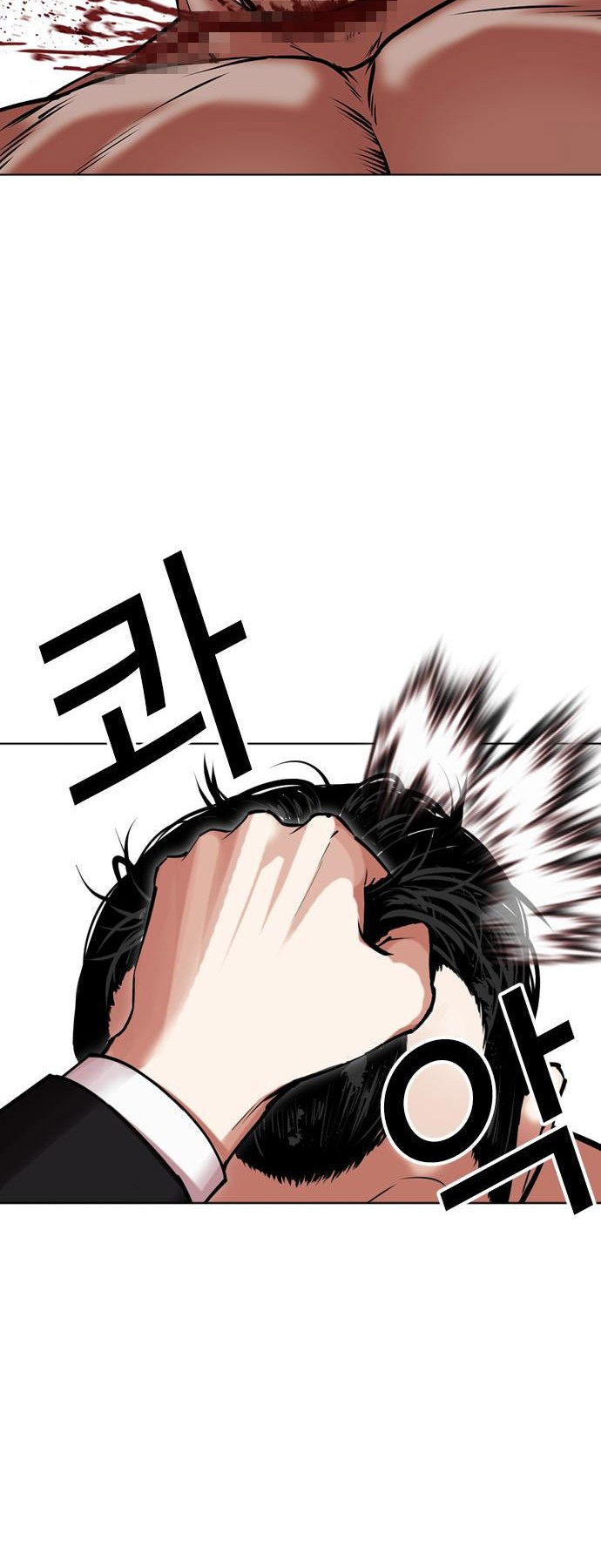 Lookism Bab 475 halaman 53