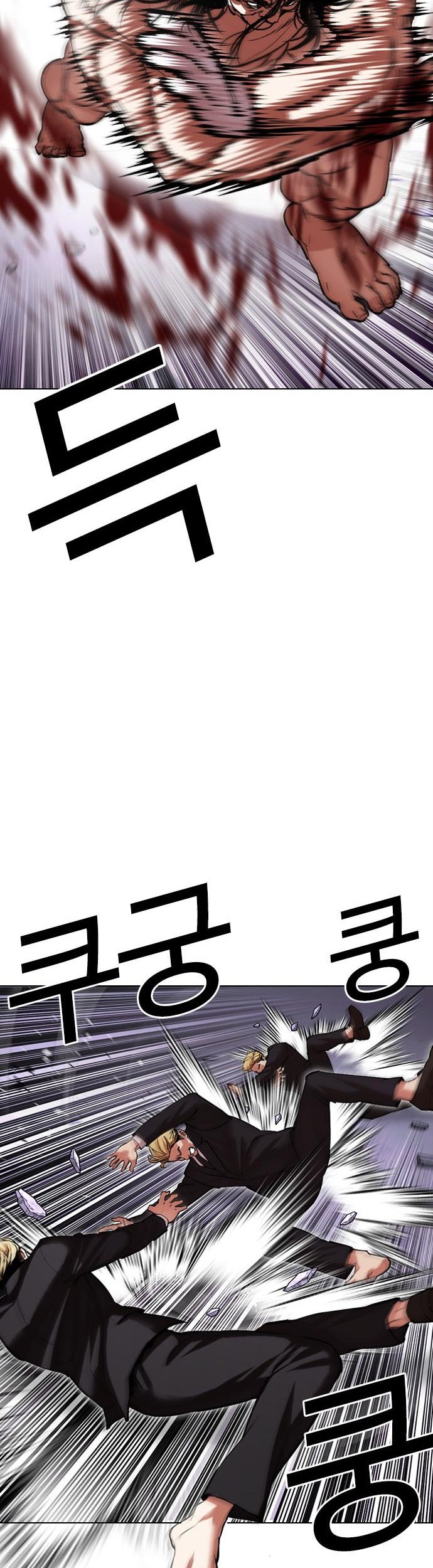 Lookism Bab 475 halaman 63
