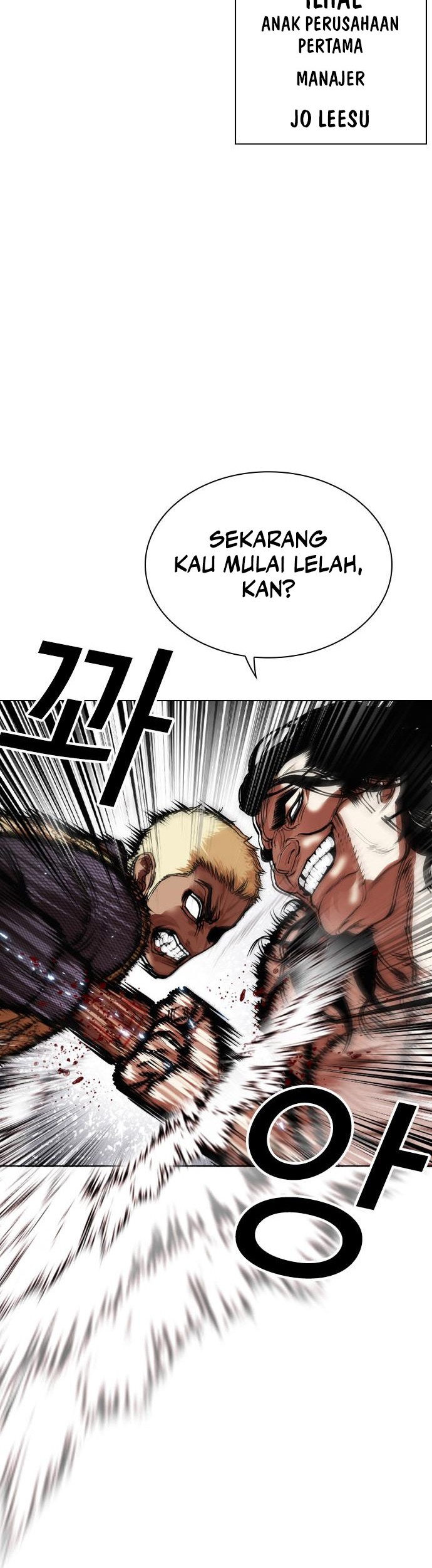 Lookism Bab 475 halaman 83